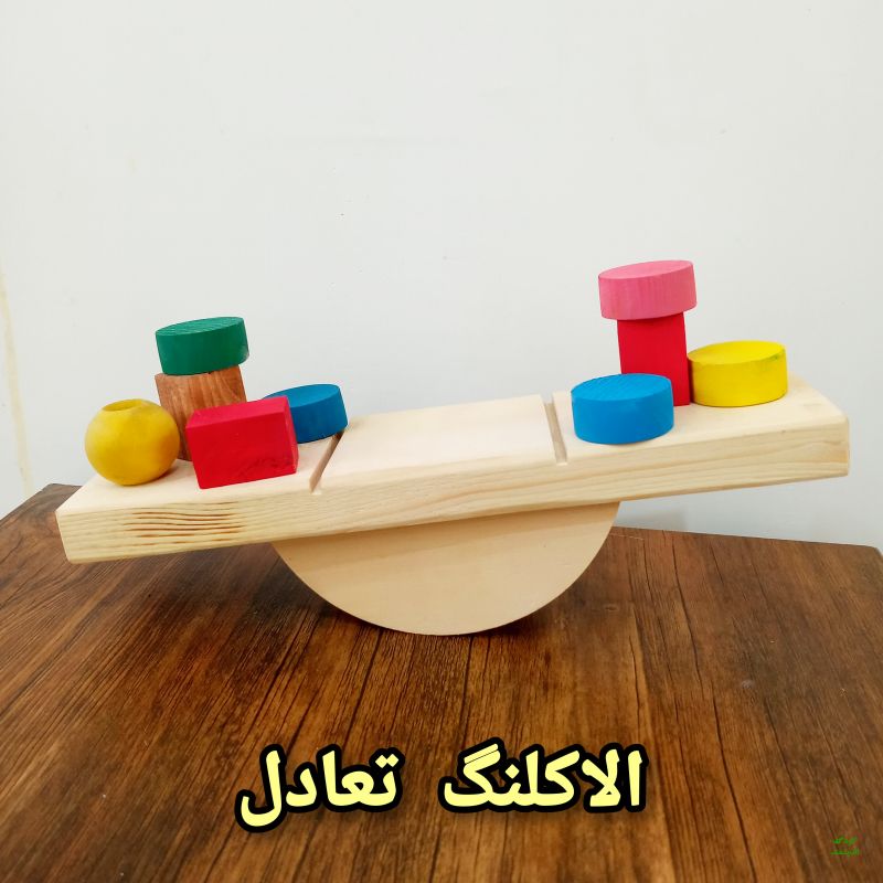 الاکلنگ تعادل مونته سوری